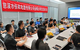 擁抱變革，助力佳歡電器數(shù)字化建設(shè)，加速智能化升級(jí)